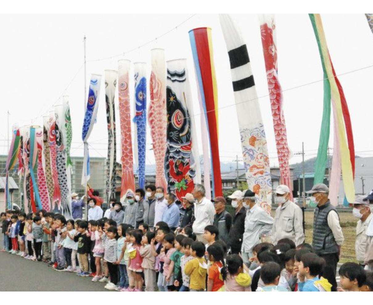 こいのぼり３年ぶり泳ぐ　小浜・今富公民館