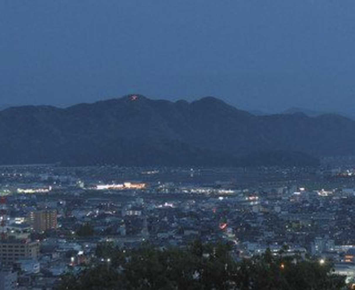 平和祈る「文」　文殊山で児の火