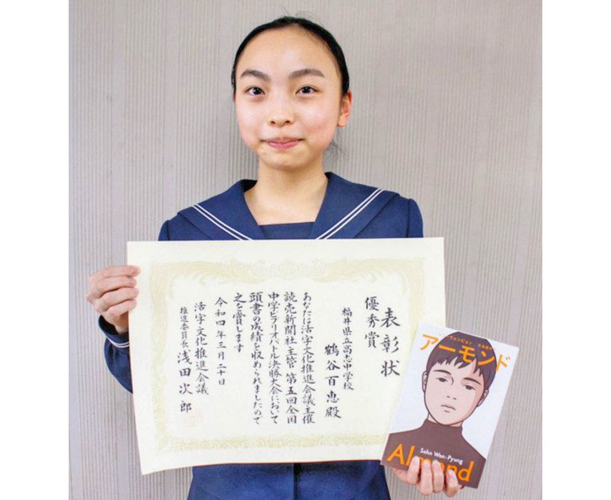 鶴谷さん（福井・高志中）　優秀賞　お薦め本紹介　全国で熱弁