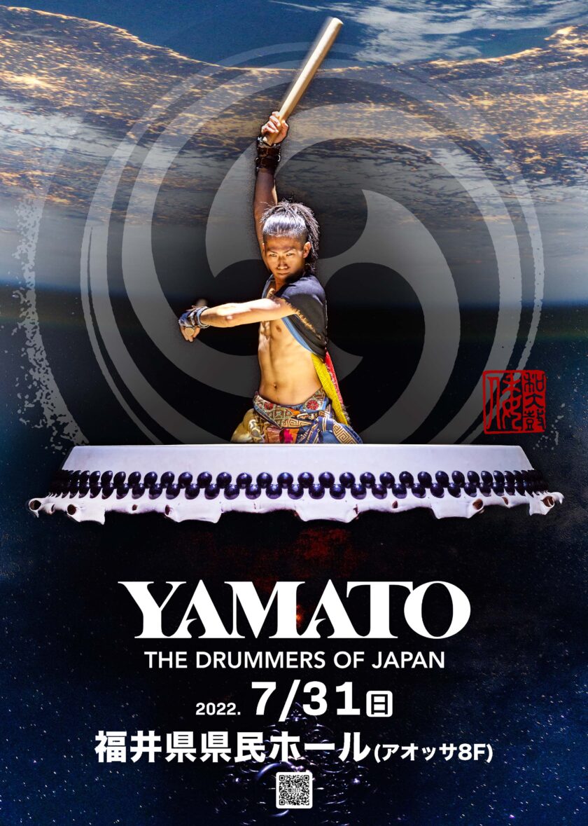 YAMATO THE DRUMMERS OF JAPAN