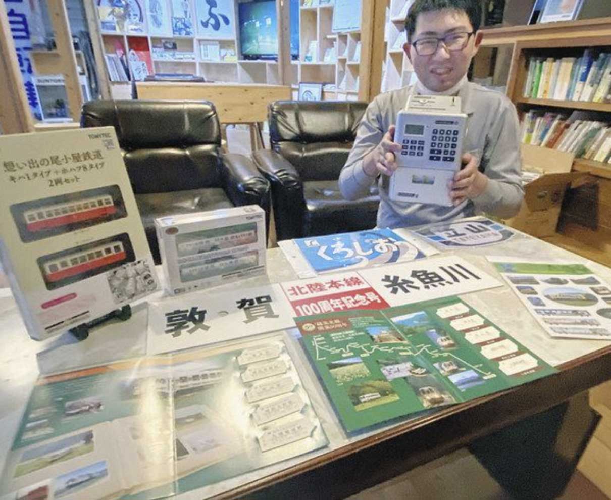 グッズ展で越美北線支援　大野で７、８日　鉄道ファン　木下さん収集