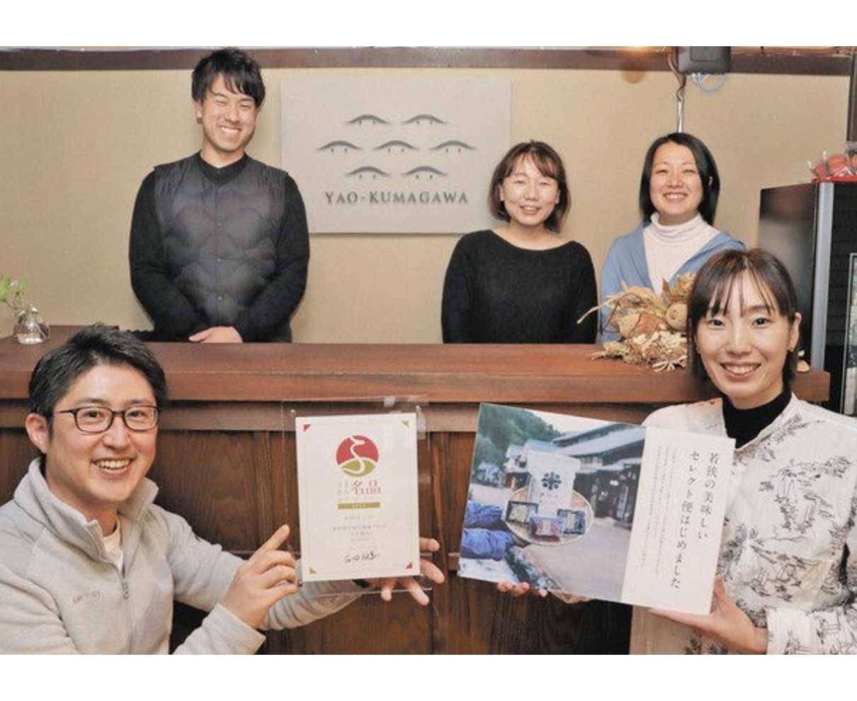 「八百熊川」に地方創生賞　ふるさと名品オブ・ザ・イヤー