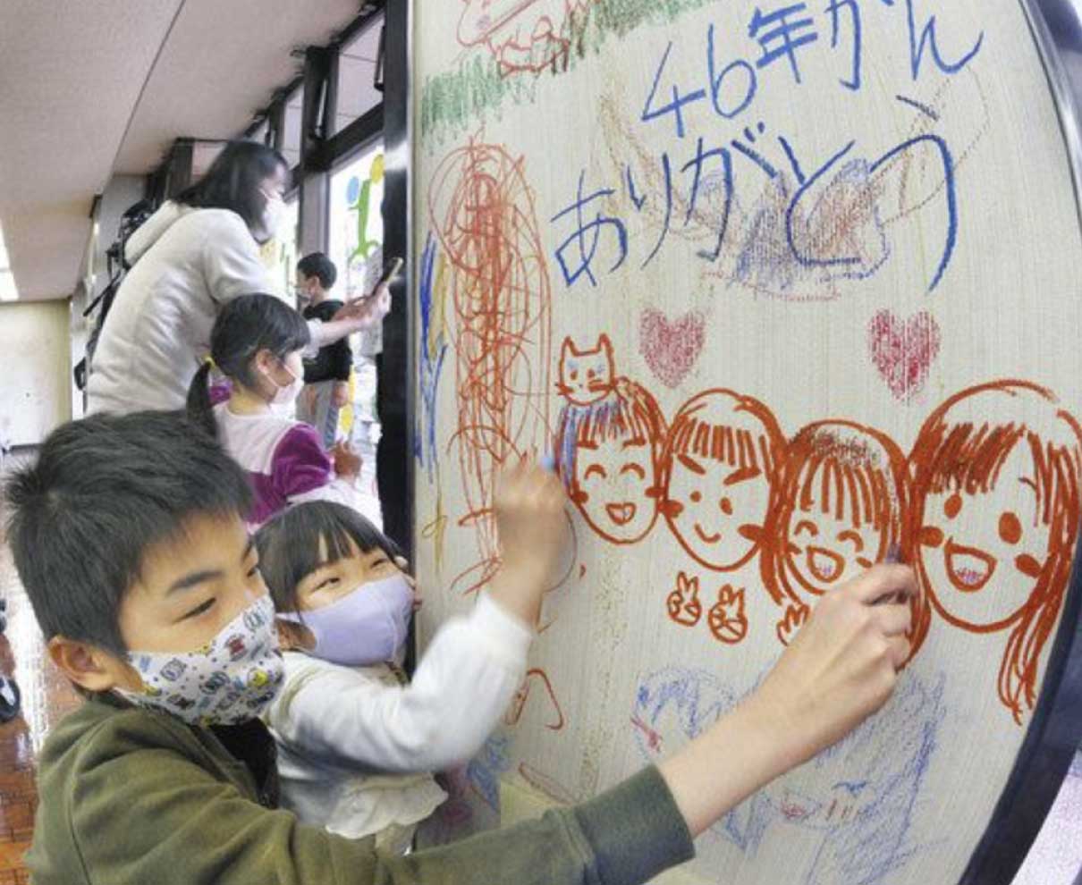 福井市立図書館　「４６年間ありがとう」　改修控えメッセージ