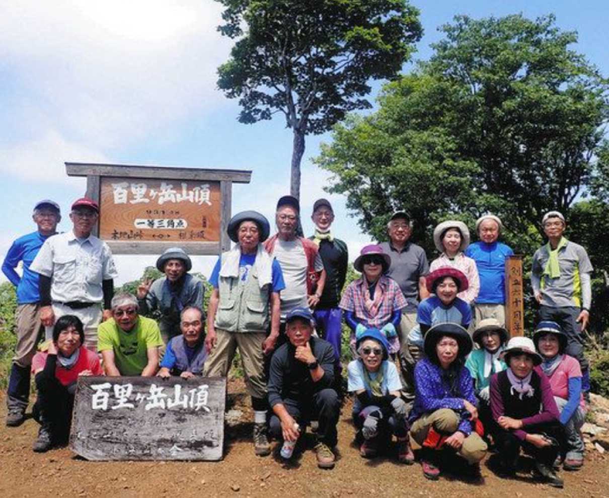 創立60年記念し山頂の標識新調　百里ケ岳で小浜山の会