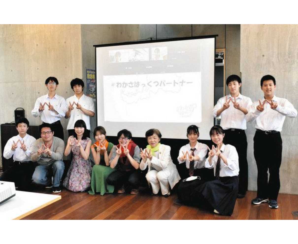 若狭の魅力、若さで発信　「調査隊」に敦賀高生や福井大生ら