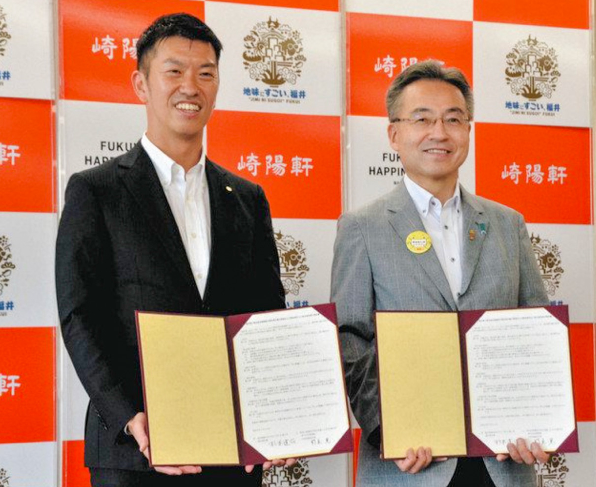 県産食材の弁当　首都圏販売　県と崎陽軒（横浜）PR協定　「ふくいシウマイ」　県内飲食店開発へ