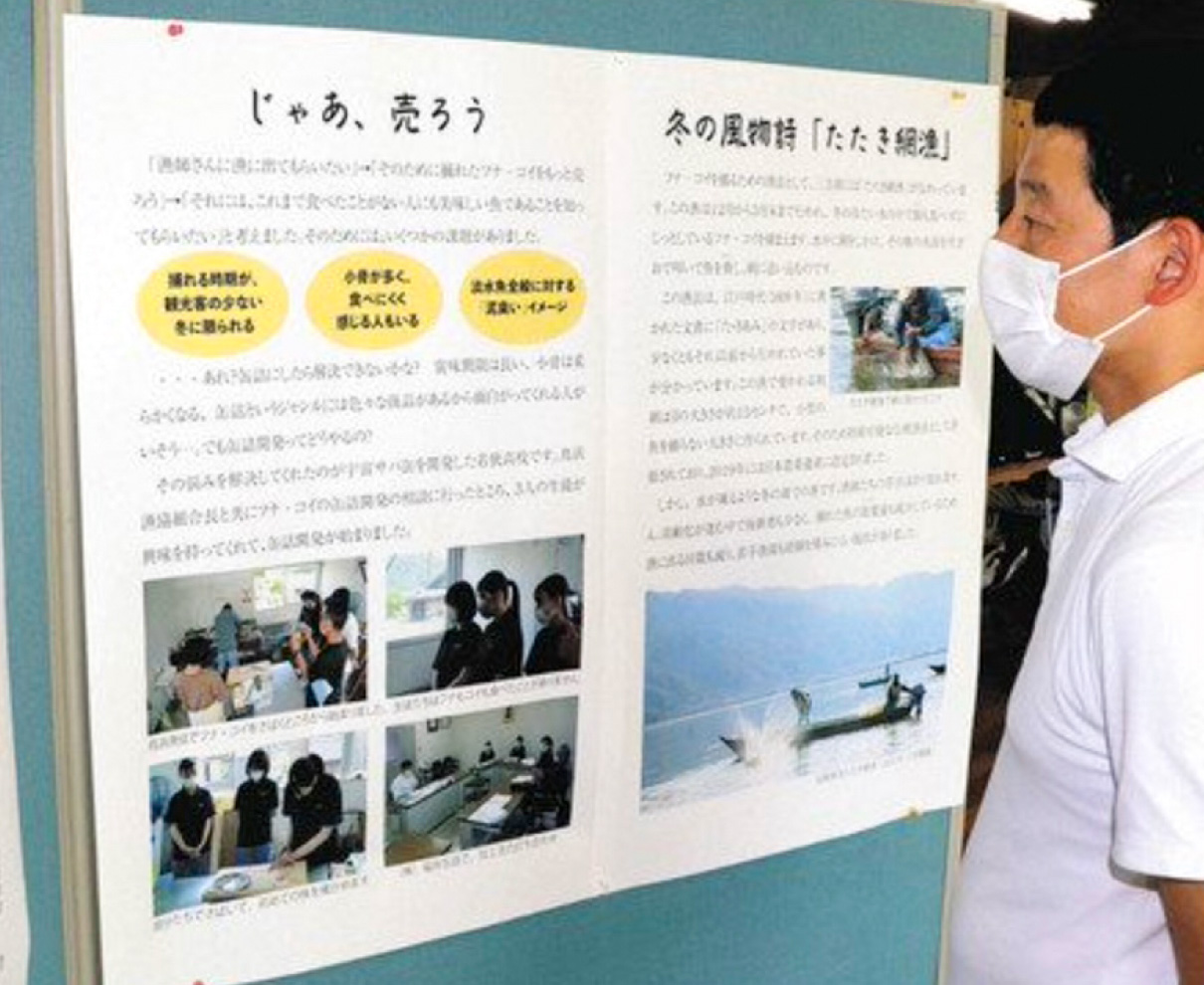 「寒ぶな缶」開発までの軌跡　若狭高生ら取り組み、パネルで紹介