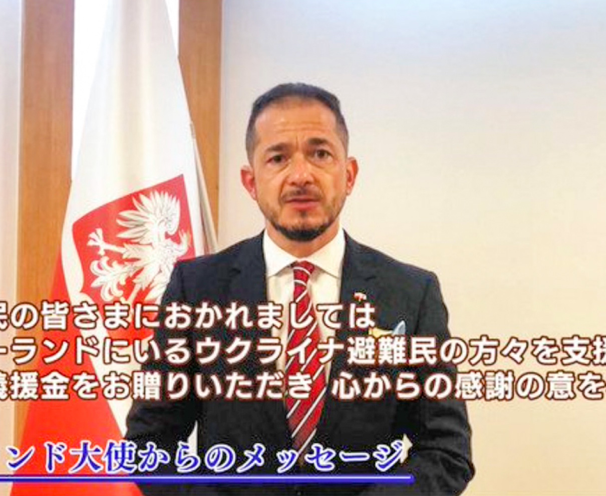 ウクライナ避難民の支援感謝　ポーランド駐日大使から敦賀へ動画メッセージ