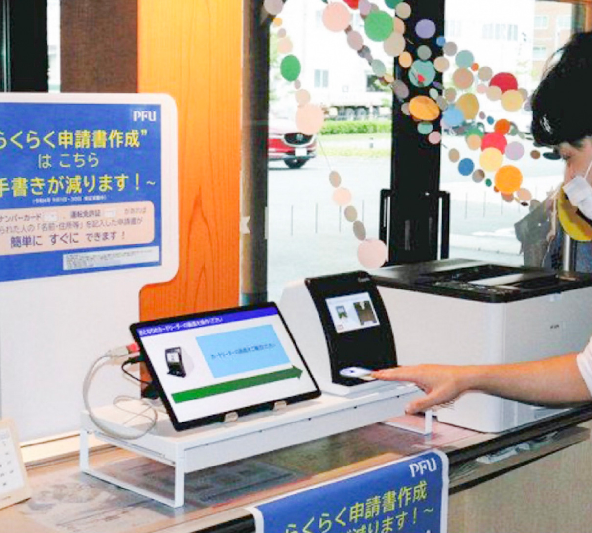 来庁者も職員も手間削減　高浜町、申請書類「書かない窓口」実験