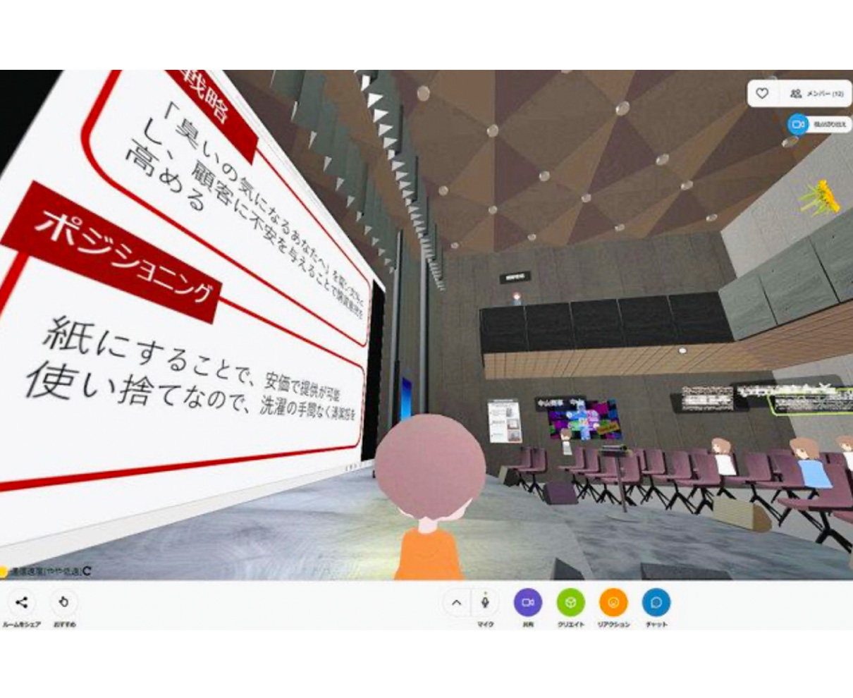 メタバース　活用進む福井大　ネット上の仮想空間