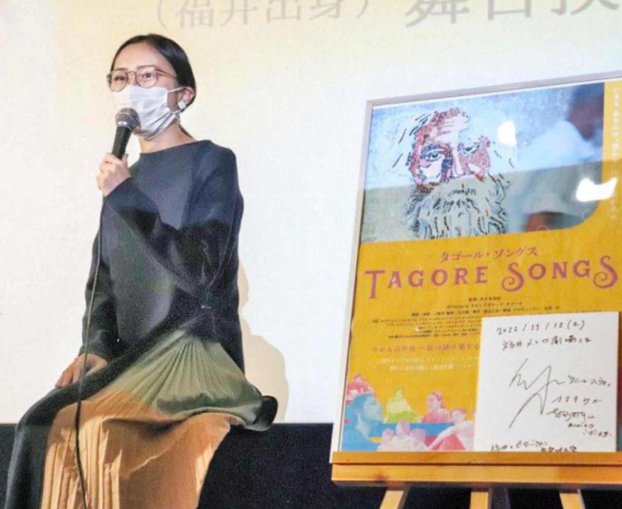 初監督作品　福井で初上映　鯖江出身佐々木さん　タゴール・ソングス