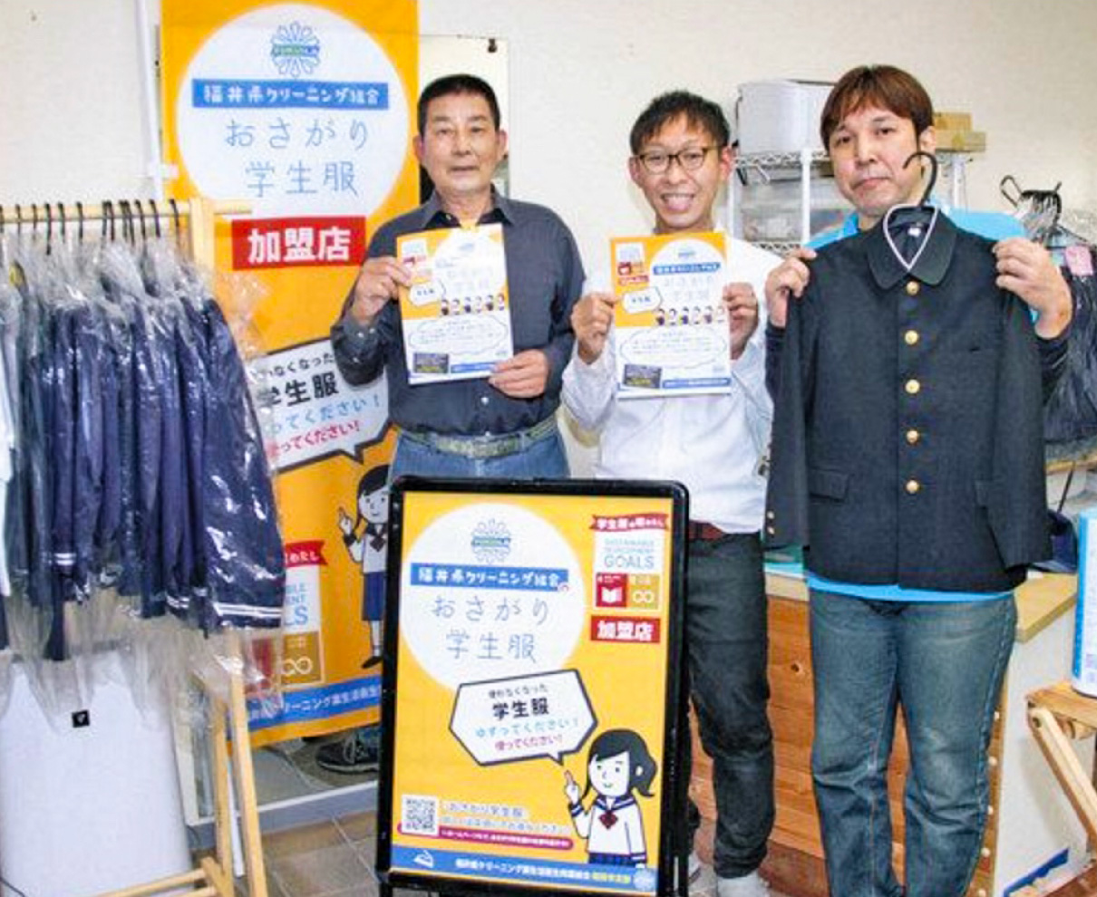 小中校の制服、橋渡し　先行店で好評、子育て世代の家計応援