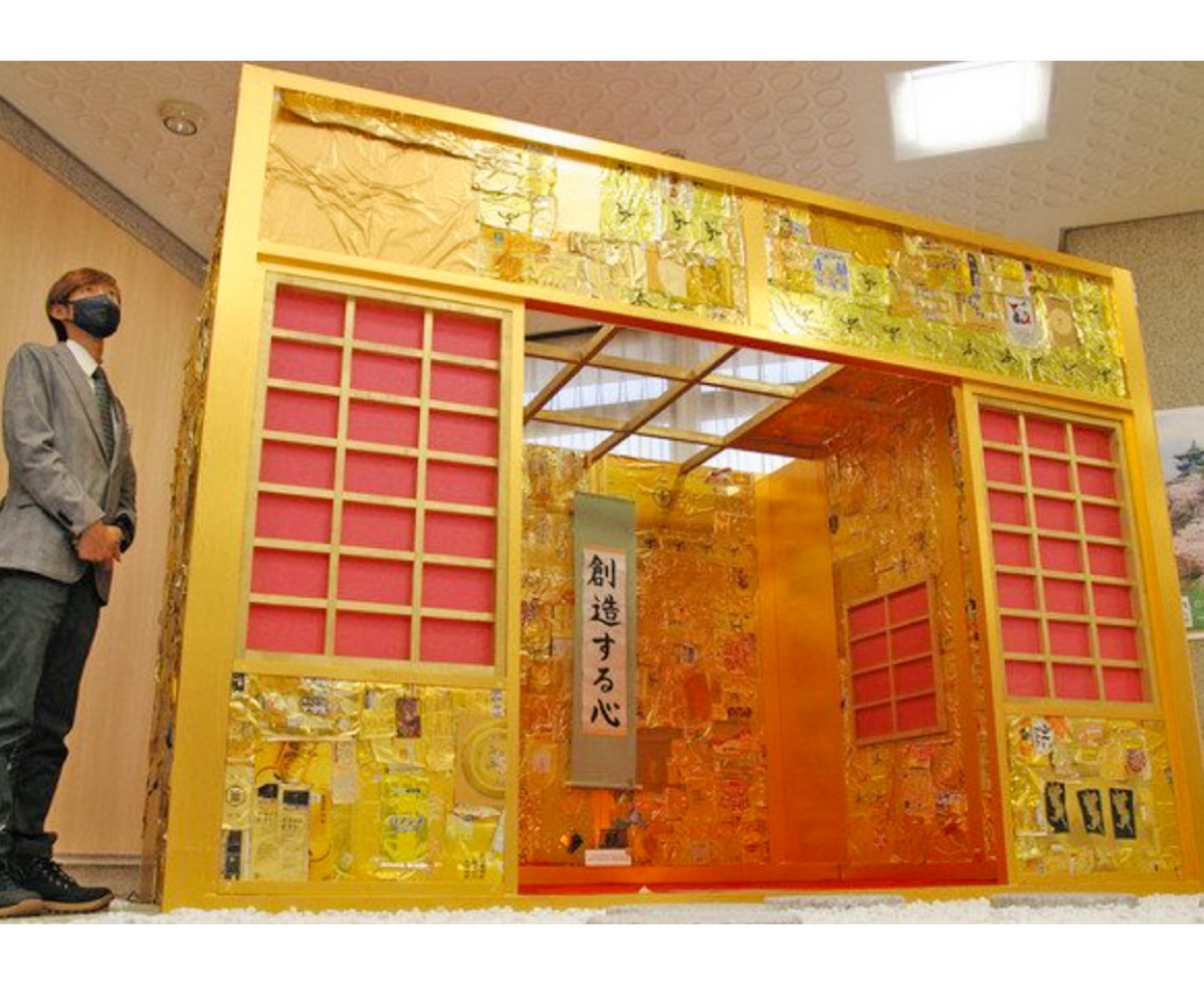 「黄金の茶室」ごみで再現　　坂井市の児童が未完の天井制作