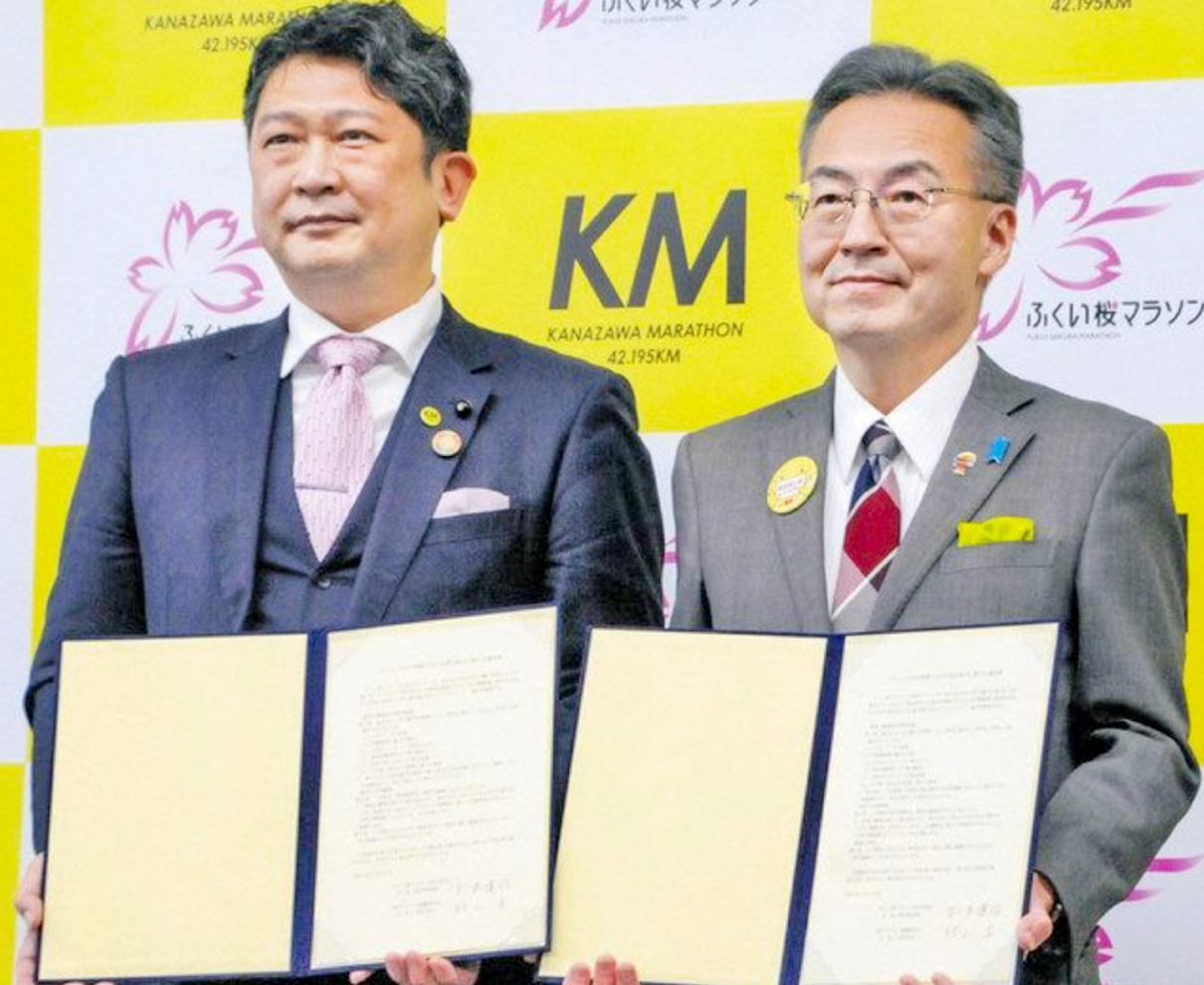 桜マラソン　金沢マラソン　協定結び相互ＰＲ　知事「ノウハウも学ぶ」