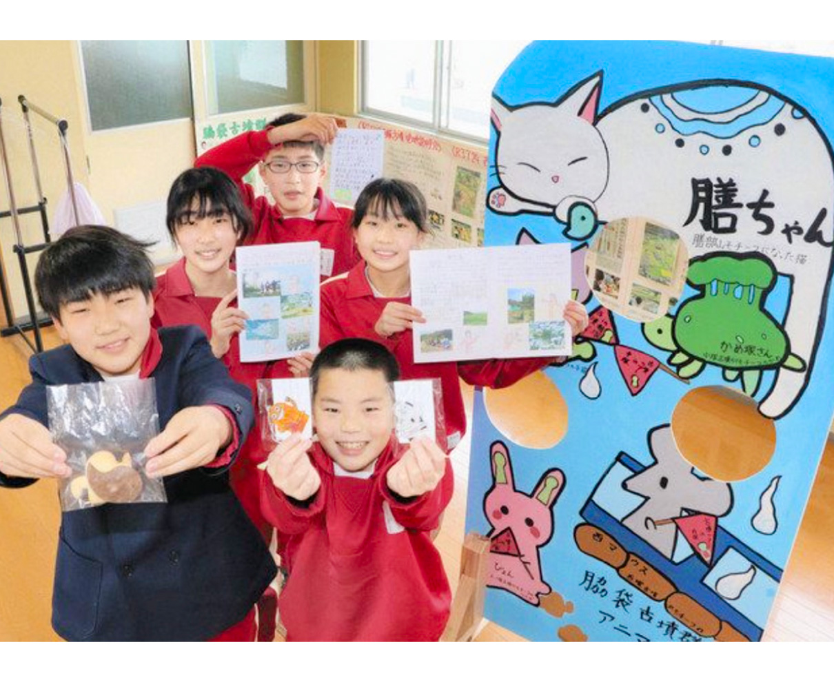 脇袋古墳群（若狭町）の魅力知って