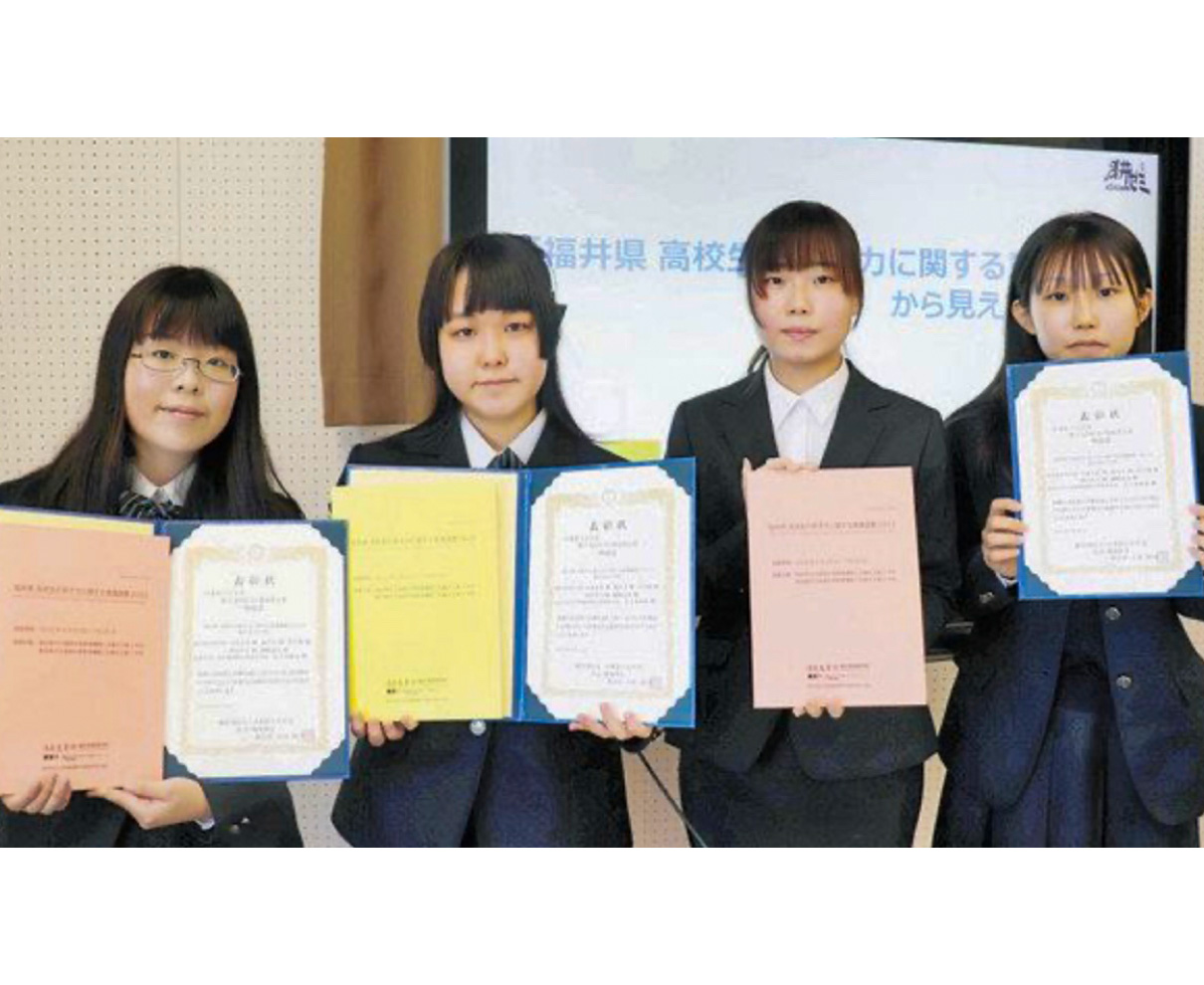 「原子力関心持つ高校生多数」　福井南高生らの調査が奨励賞
