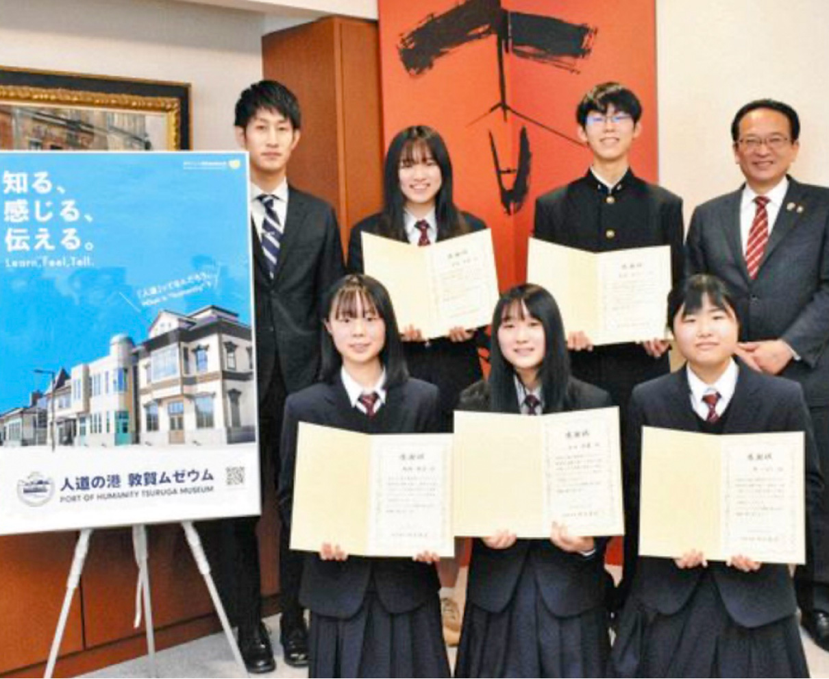 敦賀高創生部員に市から感謝状　ムゼウム館内ガイドなど地域貢献