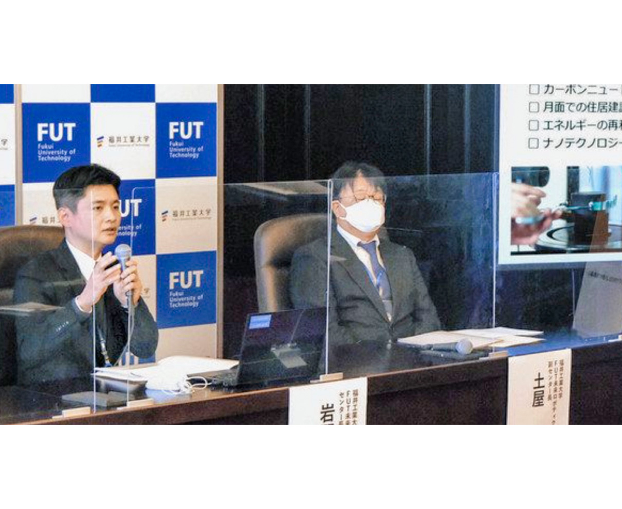 福井の技術で地球全体の発展に貢献　　未来ロボティクスセンター来月設立