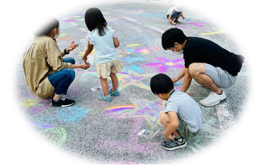 みんなであそぼう！ 「ストリートアーティストになってみよう！～チョークでおえかき～」
