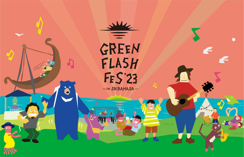 GREEN FLASH FES 2023