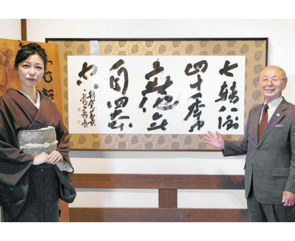 朝倉義景辞世の句を書に　奈良の書道家　遺跡保存協へ寄贈　復原町並ガイダンス棟に掲示
