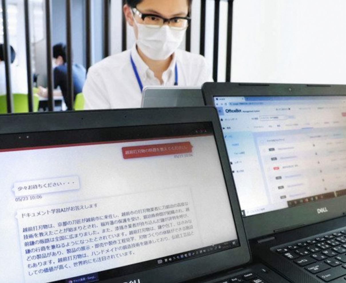 チャットGPT　越前市が試験導入　住民サービスと職員利用