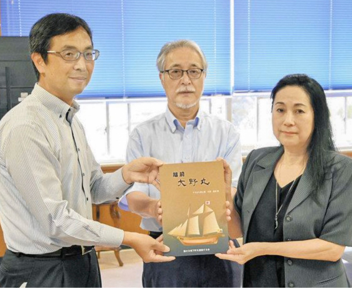 大野藩の偉業 後世に 絶版小説 装い新たに「越前 大野丸」製本 日々URALA(ウララ)福井県のおすすめ情報