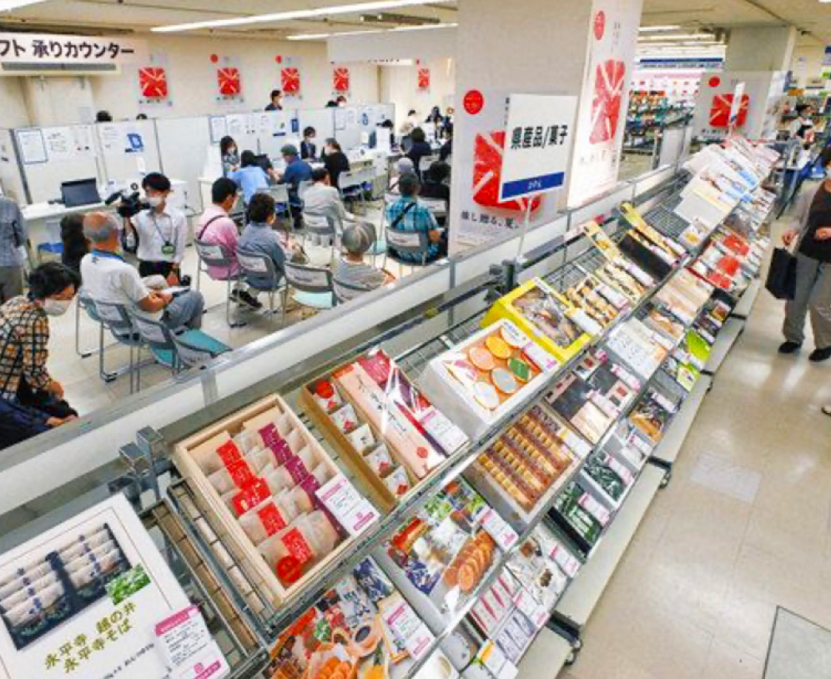 県内　特色あるお中元商戦