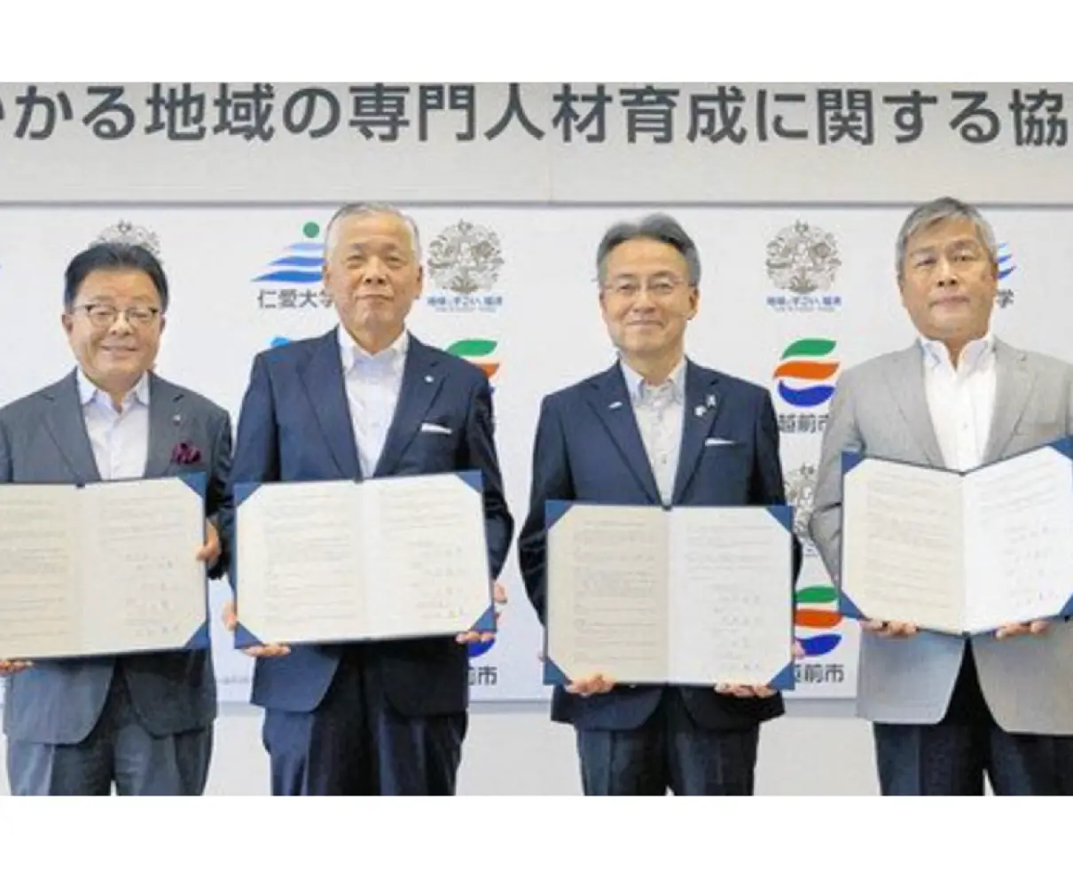 仁愛大に観光学コース　スペシャリスト育成