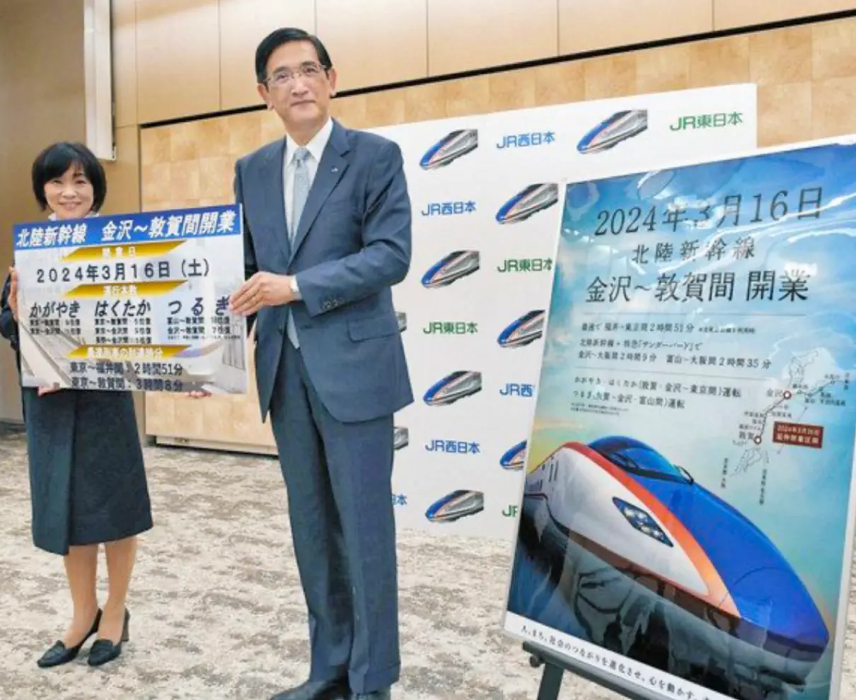 かがやき、県内全駅停車　福井、敦賀９往復　芦原、越前２往復
