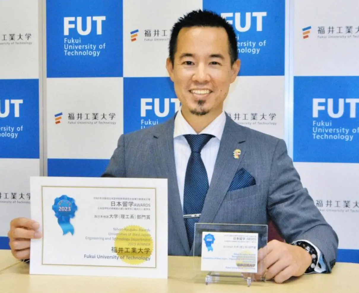 福井工大、6度目の大賞　「日本留学AWARDS」西日本私立大理工系部門