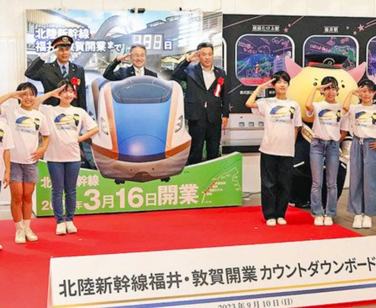 福井駅でカウントダウン　県、アピールへボード設置