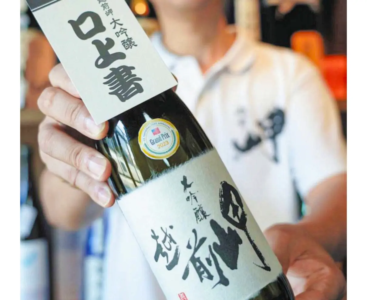 福井の地酒「越前岬」が全米グランプリに　田辺酒造、上品な味わい特徴