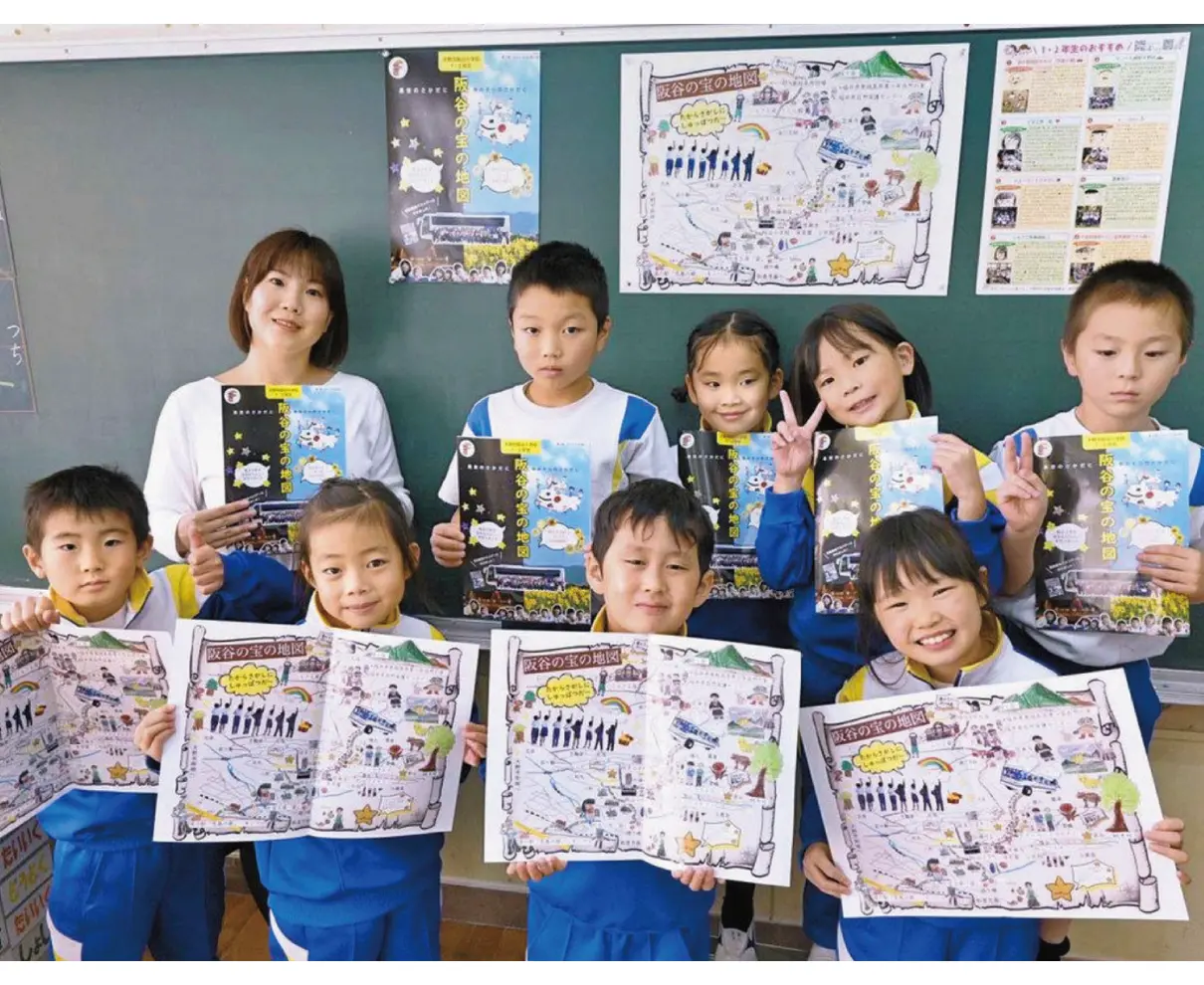阪谷（大野）のお薦め　第２弾　地元児童「宝の地図」で紹介　まち「探険」　学習の成果