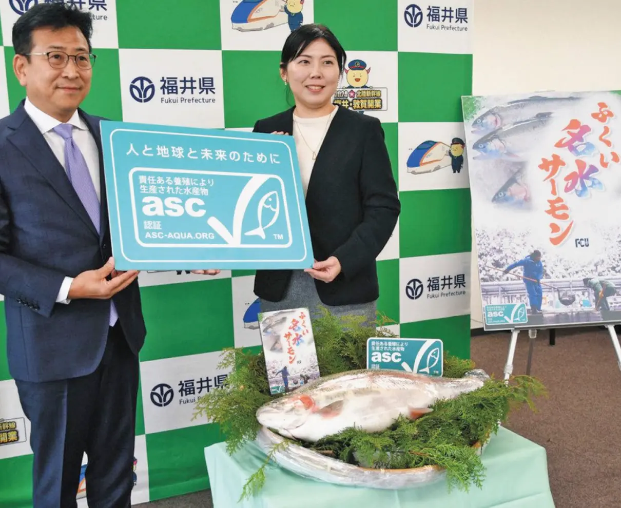 大野「名水サーモン」国際的お墨付き