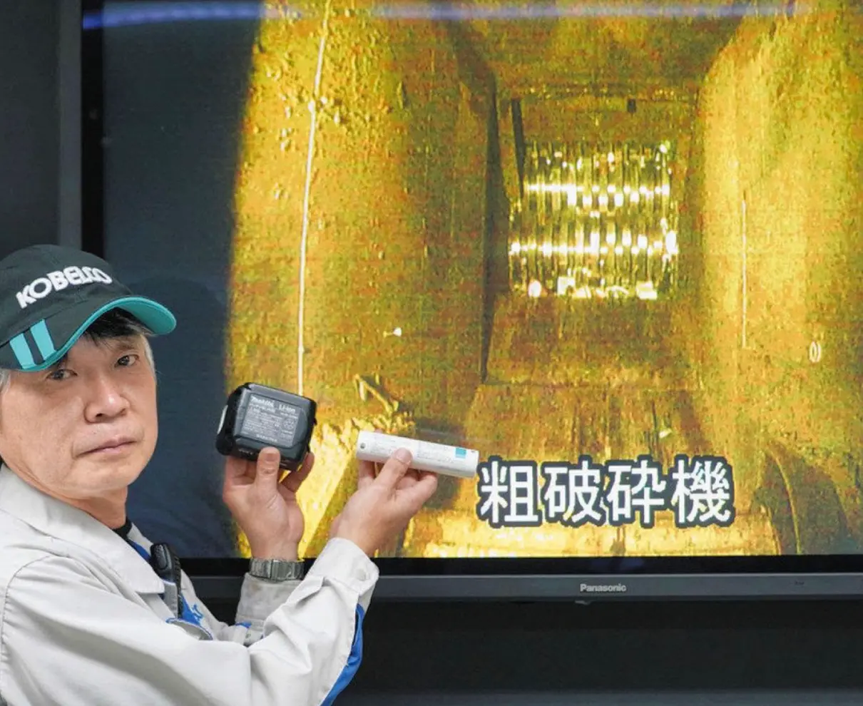 充電式電池の捨て方守って　　大野のごみ施設で発火事故急増