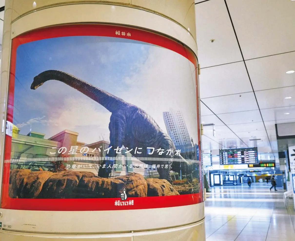 東京でポスター　来客につながれ　福井市名物や名所ＰＲ