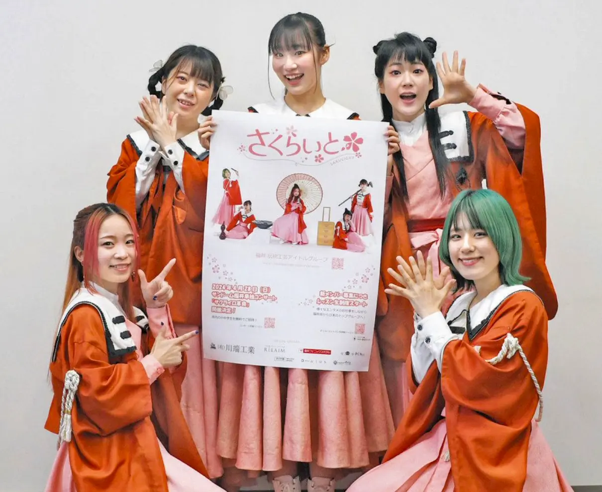さくらいと「希望届ける」　サンドームで来月28日単独公演