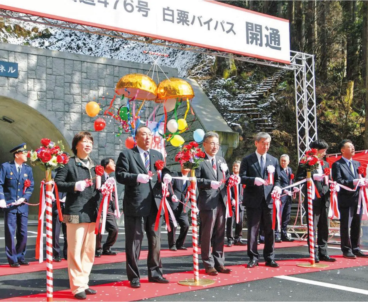 池田・国476号　白粟バイパス開通　福井との往来　飛躍的向上