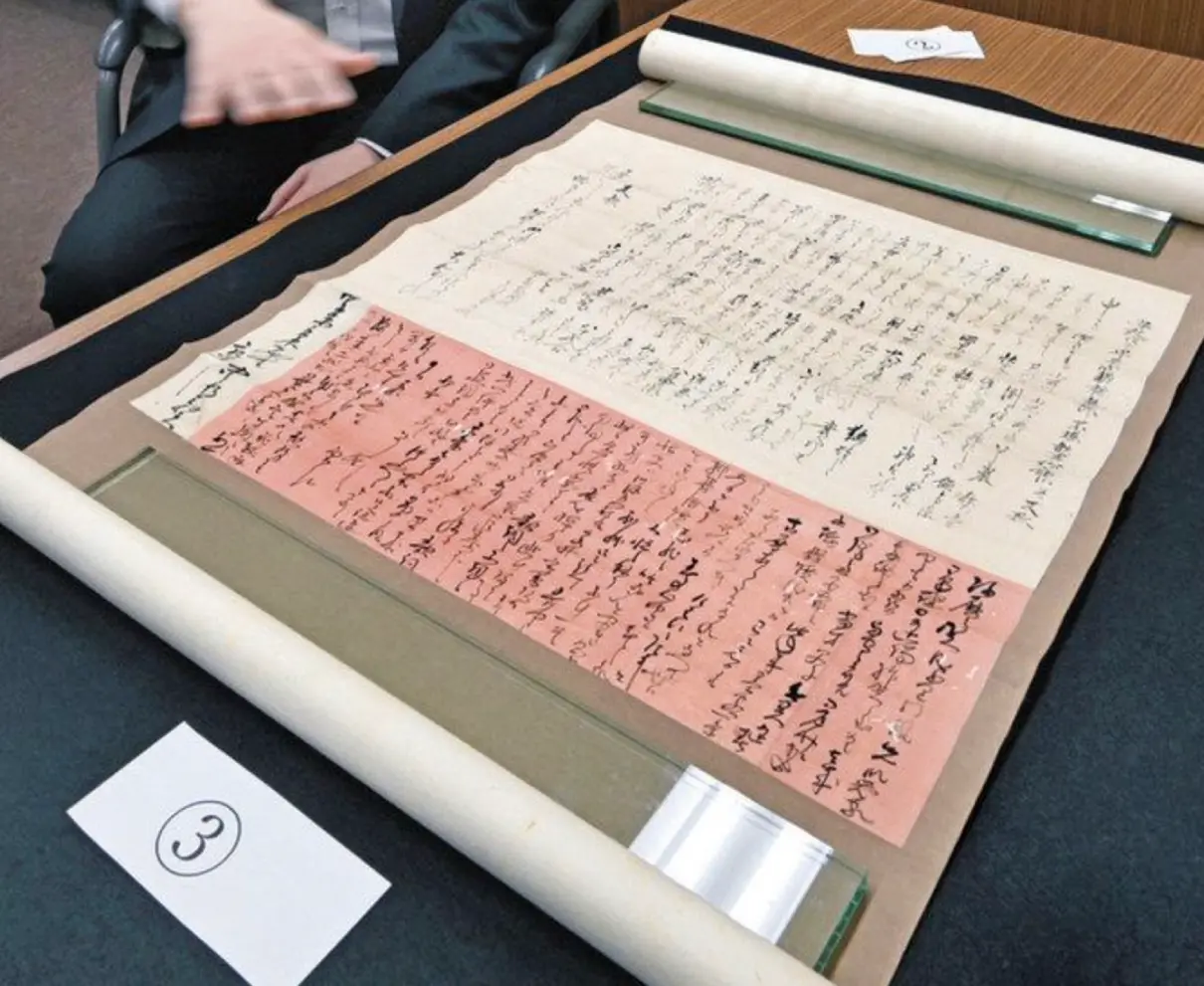 春嶽、雲浜の書状　新たに見つかる