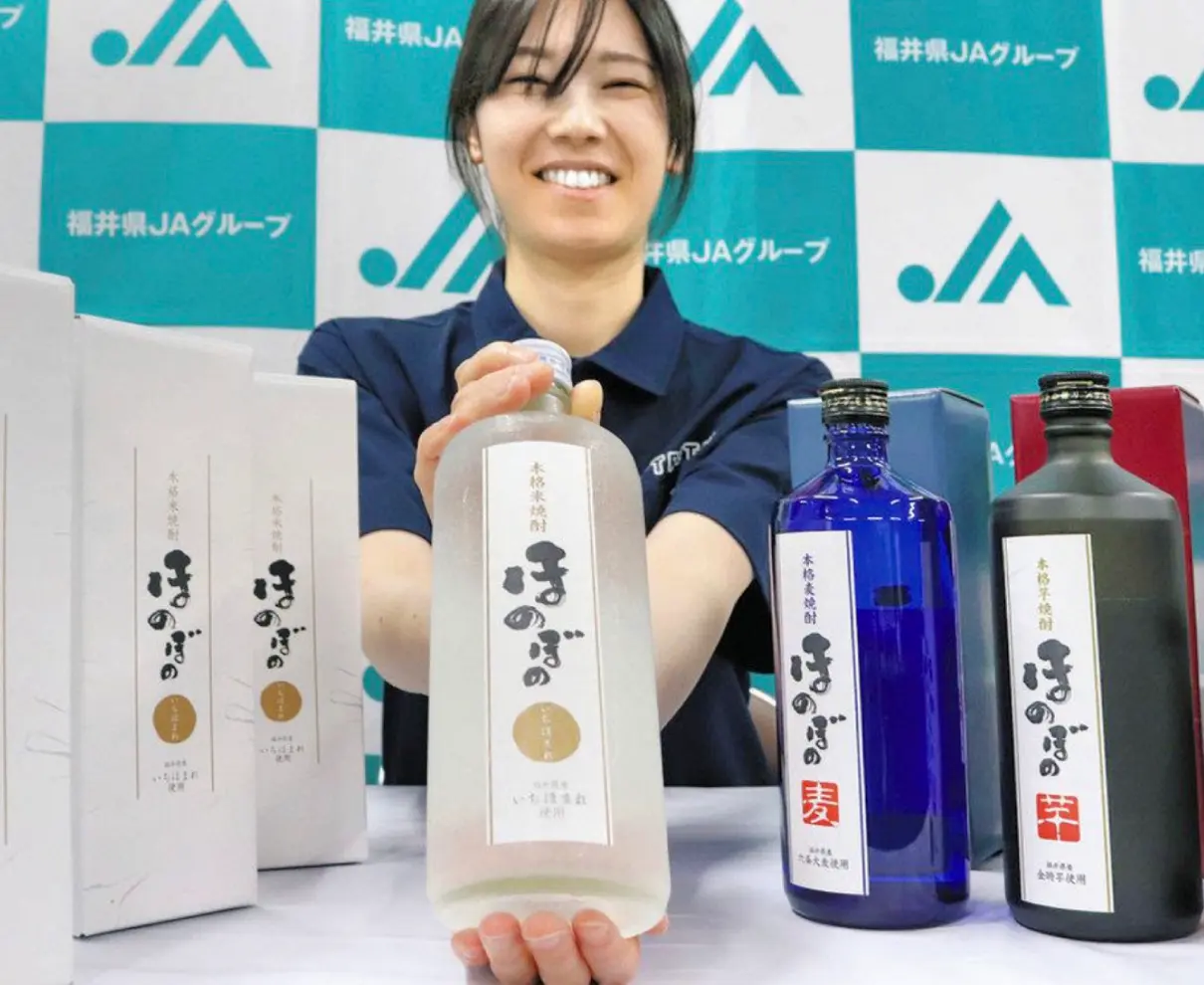 ブランド米「いちほまれ」使った焼酎を新発売　パックご飯はリニューアル