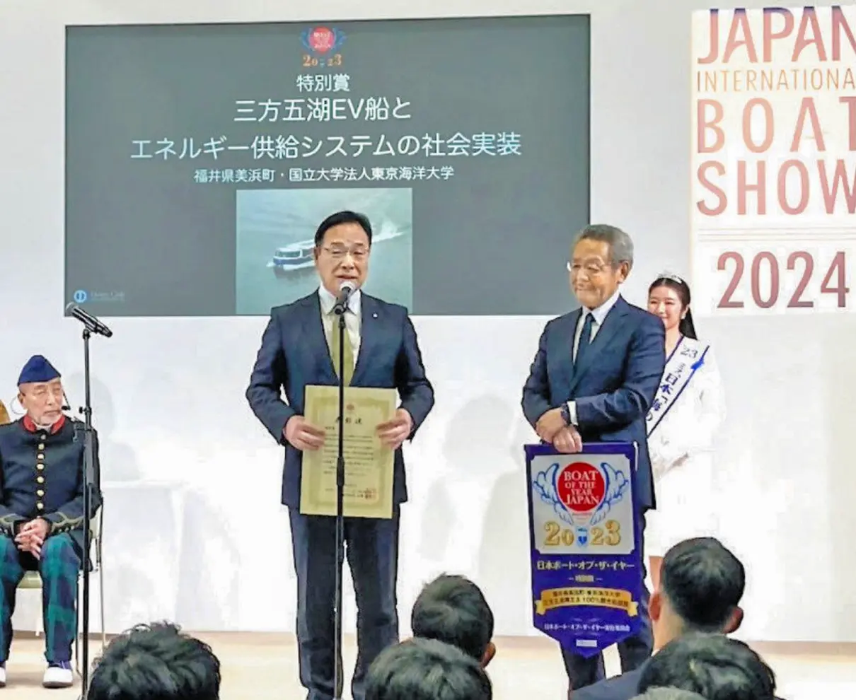 電池推進遊覧船に特別賞　　日本ボート・オブ・ザ・イヤー2023