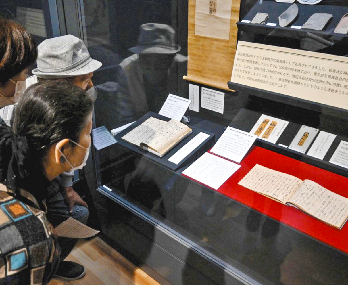 「式部と戦国時代」に迫る　朝倉氏遺跡博物館影響与えた史料展示