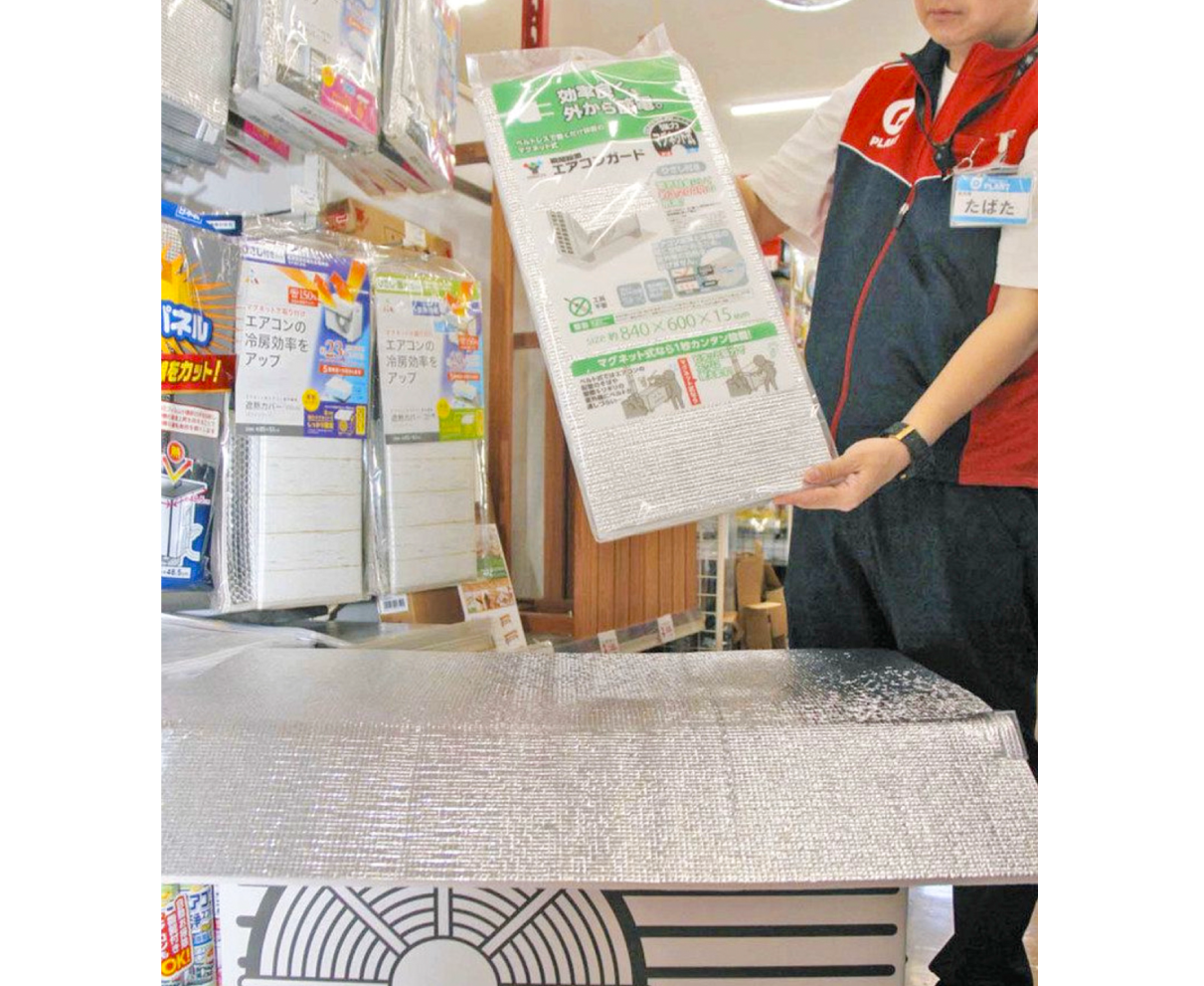 節電意識　県民高まる　電気料金値上がり、政府補助金廃止　空調効率化や冷感グッズ好調