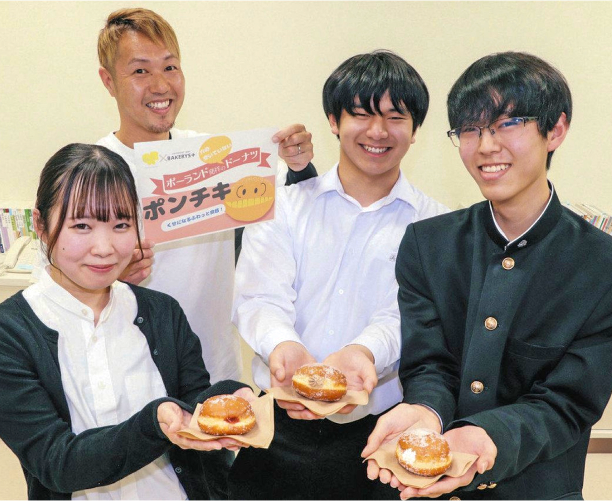 敦賀高生　新たな甘味開発　ポーランド「ポンチキ」アレンジ