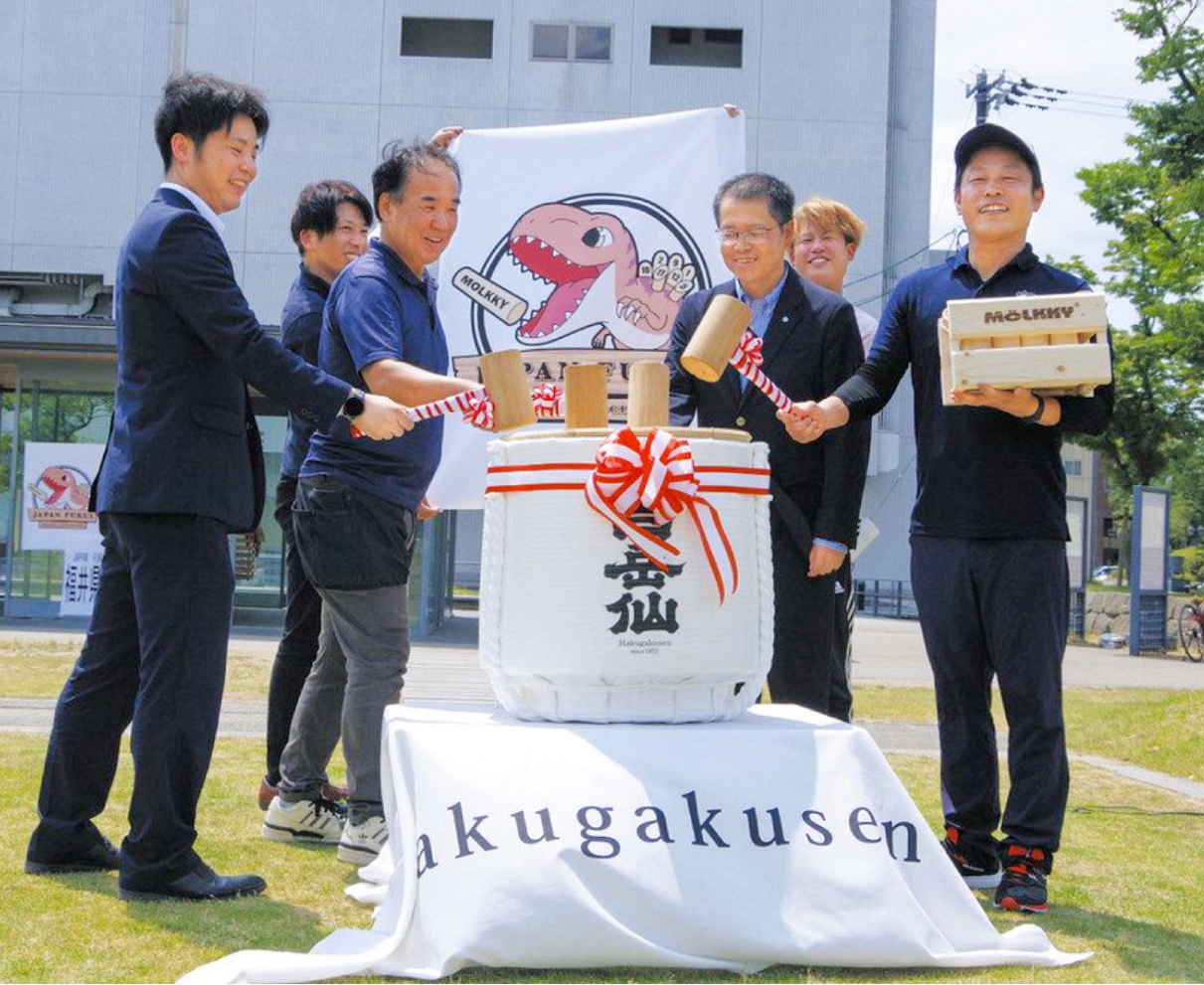 県モルック協会を設立　「将来、福井で全国大会」