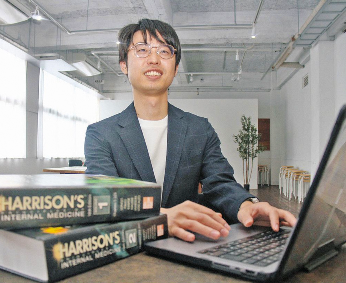 役立つ医学書　出版支援　福井の現役医師がコンサル会社創業