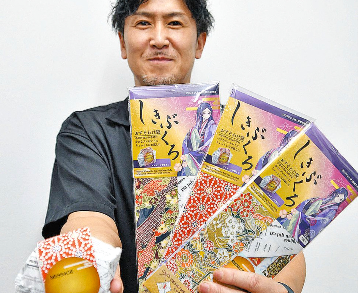 越前和紙端材　紙包みに変身　越前市の美容師・見延さん考案