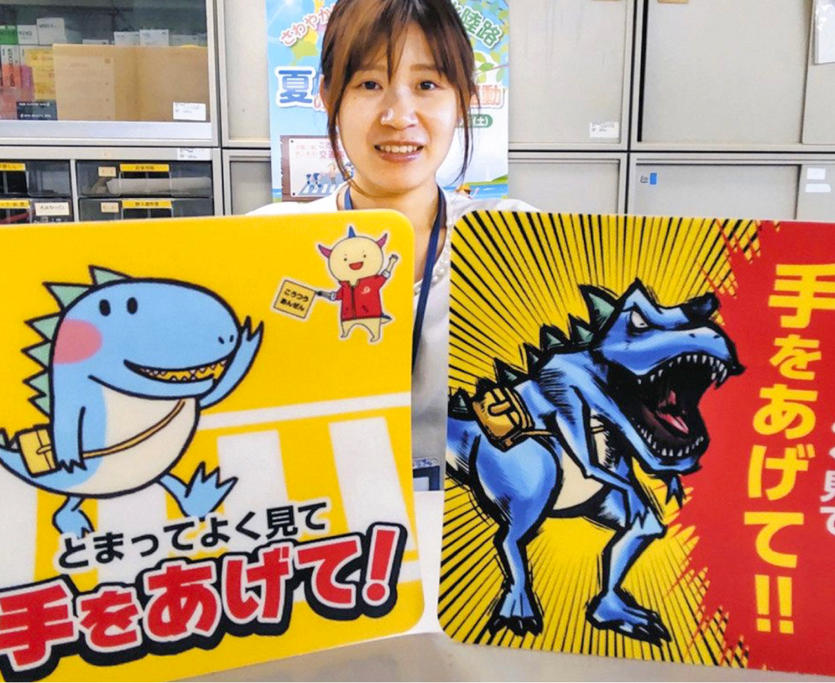 恐竜キャラが啓発お手伝い　県、横断歩道の歩行者優先徹底へ