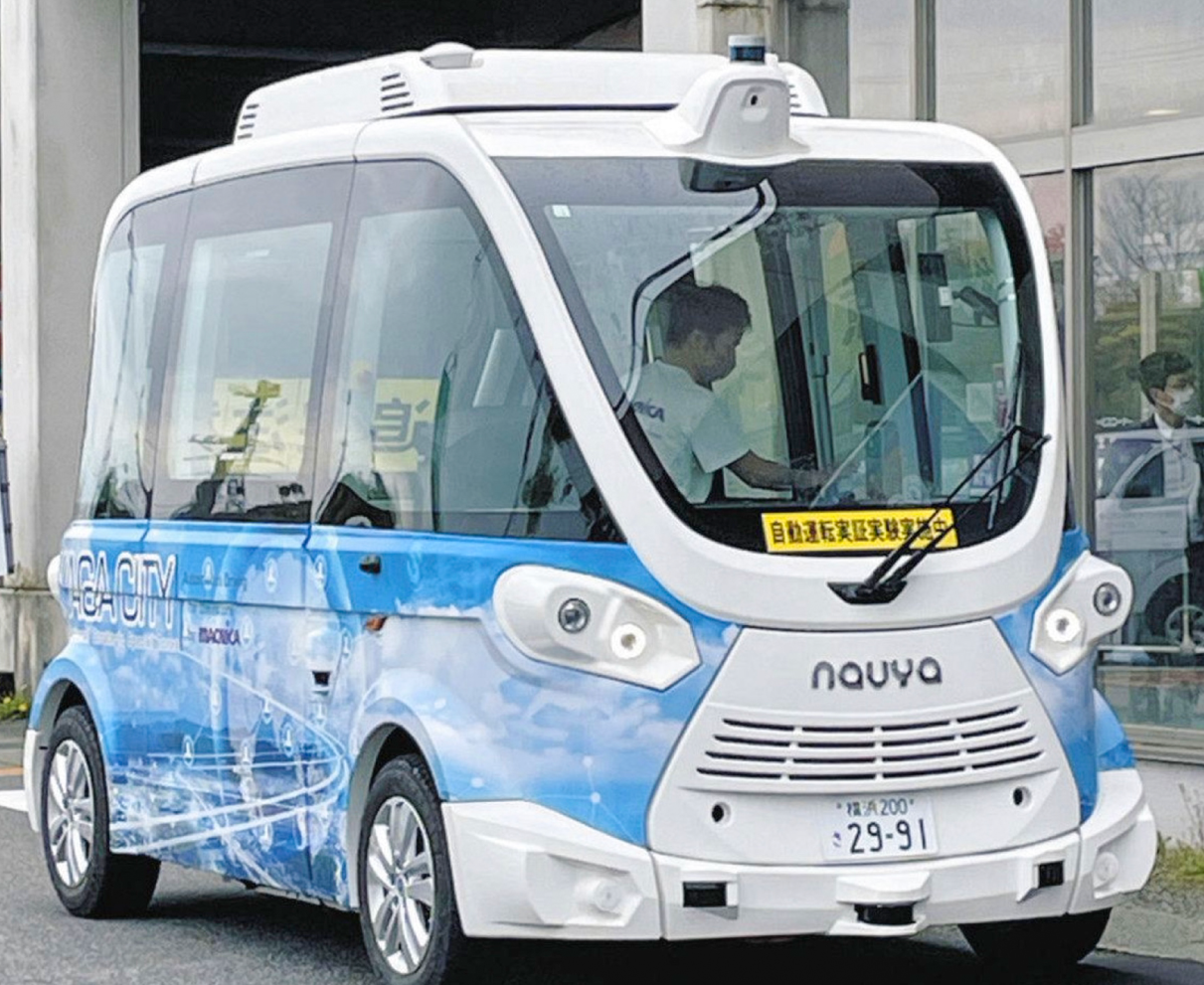 自動運転バス　10月から越前市実験　レベル２、地域の交通確保へ